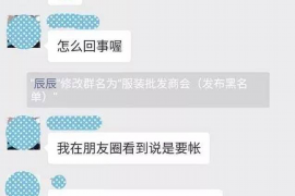 衢州如果欠债的人消失了怎么查找，专业讨债公司的找人方法