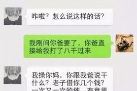 衢州专业催债公司的市场需求和前景分析